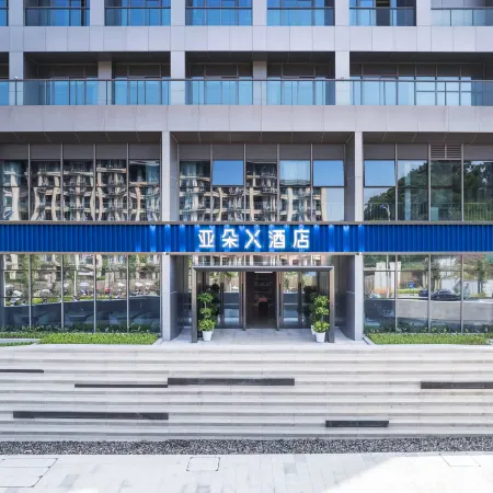 Atour X Hotel (Chongqing Hechuan Sports Center Puhu Avenue) Отели рядом с достопримечательностью «Готовная станция для пассажиров в Хичуане»