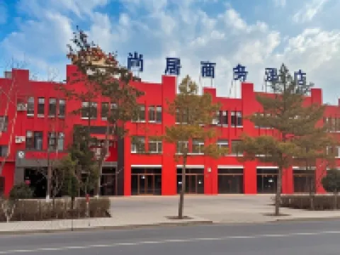 Shangju Business Hotel (Urat Rear Banner Government Branch) Hotel a Urad Rear Banner