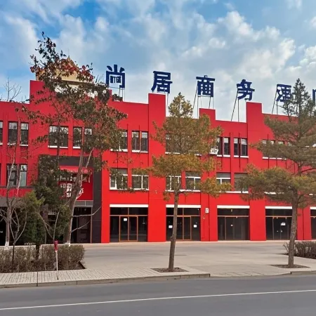 Shangju Business Hotel (Urat Rear Banner Government Branch)