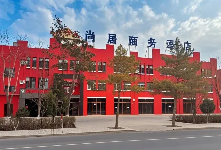 Shangju Business Hotel Отели в г. Урад-Хоуци