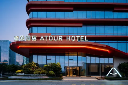 Atour Hotel, Donghai Huijin International Center, Fengze District, Quanzhou Отели рядом с достопримечательностью «Quanzhou Normal University»