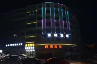 Chengwang Hotel Hotel di Huitong County