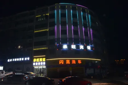 Chengwang Hotel