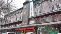 Jinyu Intelligent Hotel (Gulou Xiangyang Pedestrian Street) - 2 stjerner
