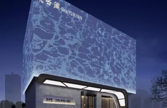 奈曼旗水雲間商務賓館