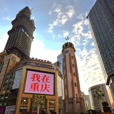 Huayu Hotel (Terminal 3, Chongqing Jiangbei International Airport) Các khách sạn gần Chùa Chongyan