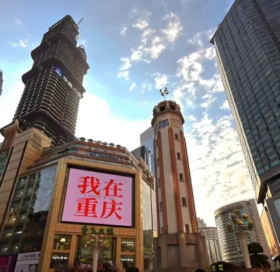 HUAYU Hotel Jiangbei Airport store Hotel in zona Chongqing Yubei Institute of Socialism