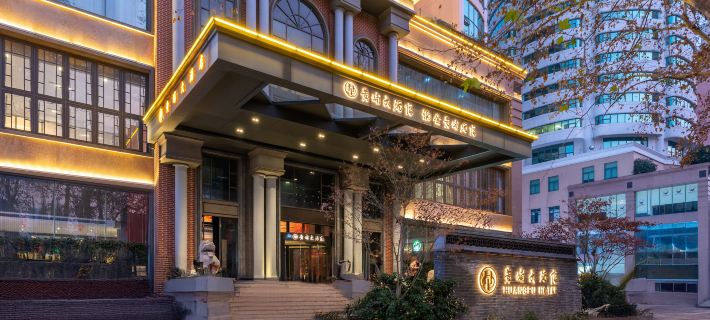 Bojin Huangpu Hotel Hotels in Nanjing