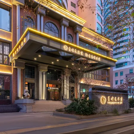 Bojin Huangpu Hotel Отели рядом с достопримечательностью «Музей Нанкина»