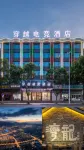 Crossing E-sports Hotel (Longwan Haicheng Industrial Zone)