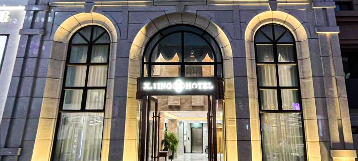 Xiangting Hotel (Weihai Xingfumen Weigao Plaza) Hotele w: Weihai