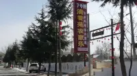 Qingxiangyuan Farm Stay