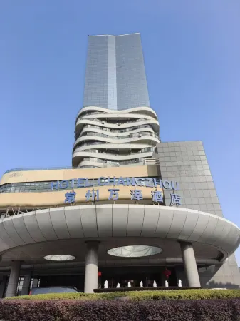 Wedge Hotel Changzhou Отели рядом с достопримечательностью «Changzhou College of Information Technology»