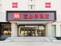 宜必思飯店（大連機場華北路店） 春柳附近的飯店