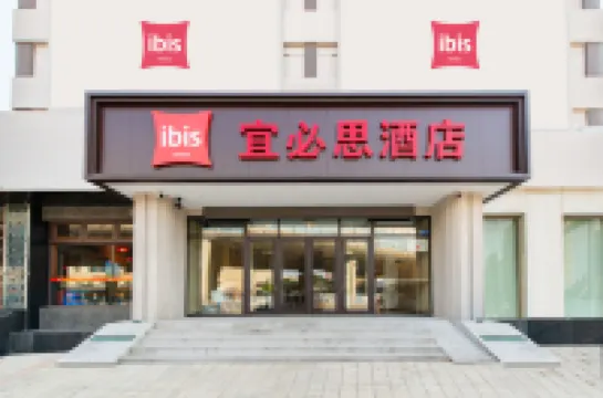Ibis Hotel (Dalian Airport Huabei Road)