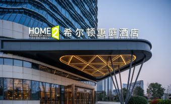 HOME2 SUITES BY HILTON NINGBO YINZHOU