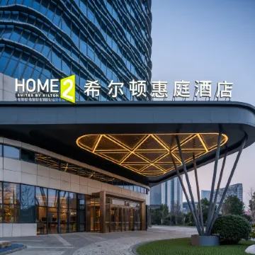 HOME2 SUITES BY HILTON NINGBO YINZHOU