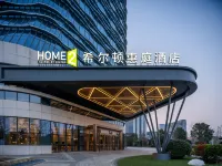 HOME2 SUITES BY HILTON NINGBO YINZHOU فنادق في نينغبوى