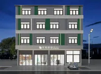 Shell Hotel (Huaibei Suixi Meijiaohua Base Gongrencun) Hotels in Suixi