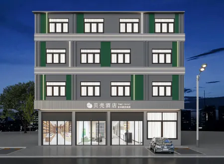 Shell Hotel (Huaibei Suixi Meijiaohua Base Gongrencun)