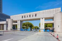 Wuhu Yunaman Future Hotel (Zhongshan Road Pedestrian Street Binjiang Park Branch) - Mountain view