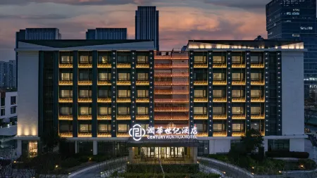 Century Runhua Hotel Отели рядом с достопримечательностью «Tianqiao Gymnasium»