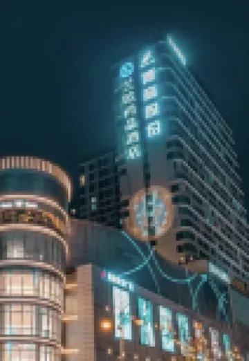 Longkou LanOuShangPin Hotel (Bosshang Shopping Plaza)