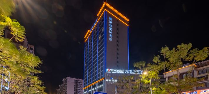 Manhattan International Hotel Hotels in Shaoguan