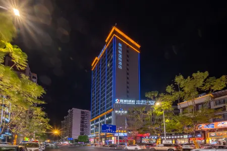 Manhattan International Hotel Отели в г. Шаогуань