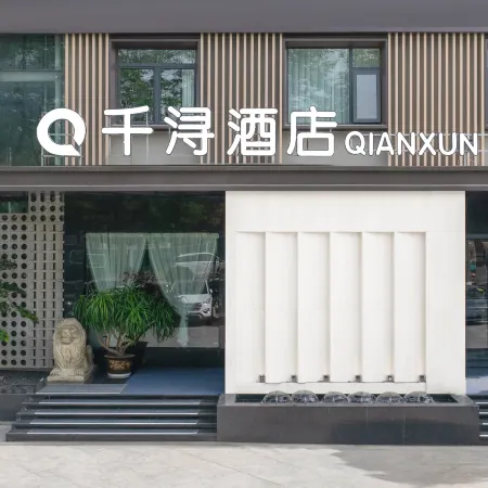 QIAN XUN HOTEL