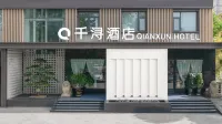 QIAN XUN HOTEL Hotels near Nanyang Normal University (East Area)