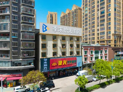 季末拾光飯店（揭陽榕城區萬達廣場店） 萬達廣場（揭陽榕城店）住宿飯店