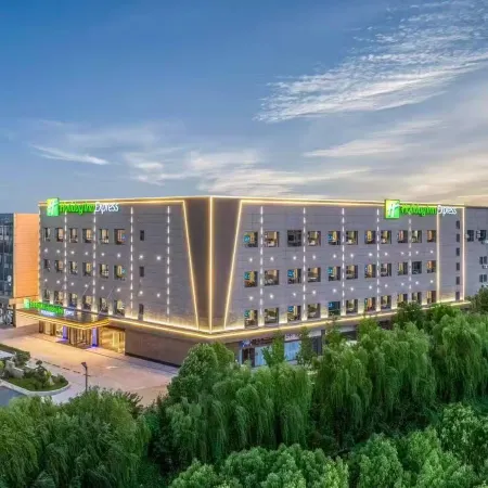 Holiday Inn Express Hai'An ailway Station, an IHG hotel Отели рядом с достопримечательностью «Kongzi Square»