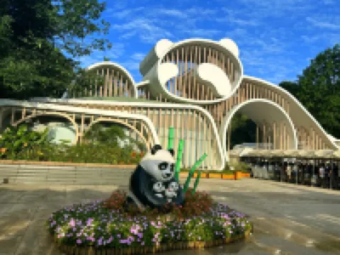 โรงแรมอัญญาแมนทู โรงแรมในตูเจียงเยี่ยน