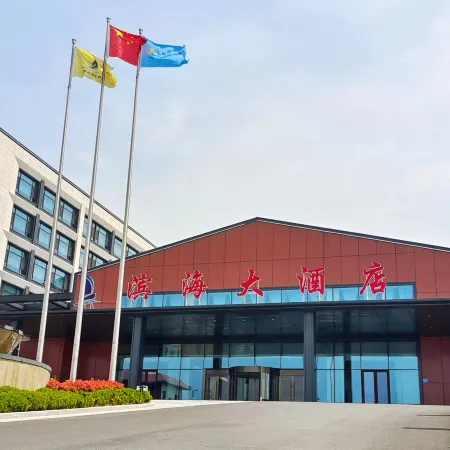 JunanBinhaiHotel