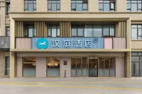 Hanting Hotel (Lianyungang Wuyue Plaza Branch) Các khách sạn gần Longdong Temple