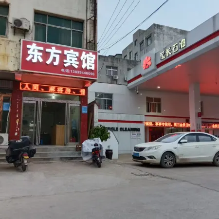 Dongfang Hotel (Xiangcheng Ping'an Avenue East Bus Station)