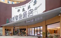 Shangkeyoupin Hotel (Experimental Middle School)