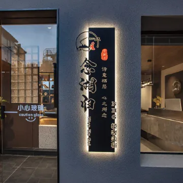 The Yearn Lake Retreat (Dali Ancient City)