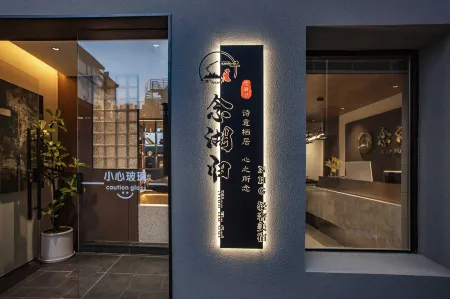 The Yearn Lake Retreat (Dali Ancient City)