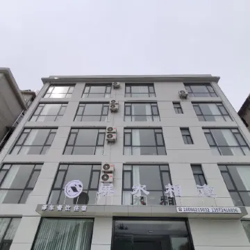 Pingshui Xiangfeng Homestay,HeFeng