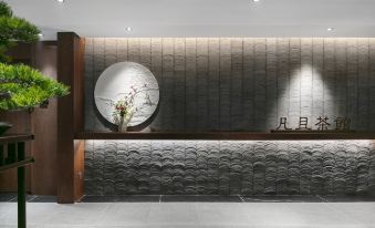 QIANNA HOTEL (Xiangcheng Yingbin Avenue)