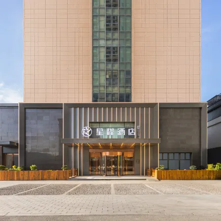 Starway Hotel (Changshu Yinxiangcheng fangtayuan)