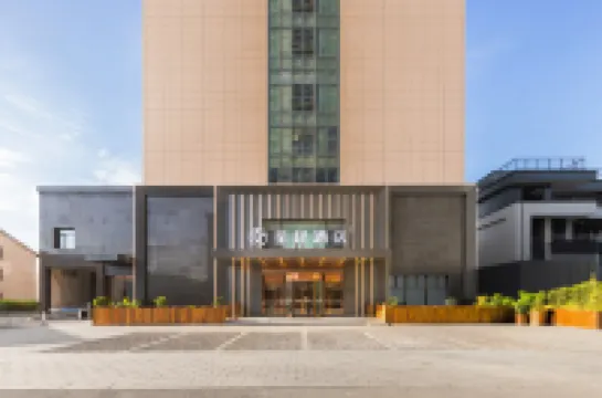 Starway Hotel (Changshu Yinxiangcheng)