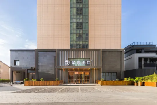 Starway Hotel (Changshu Yinxiangcheng) Отели рядом с достопримечательностью «Shimei Garden»