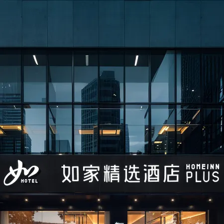 The Homeinn Plus (Xiamen Dongdu Ferry Terminal) Отели рядом с достопримечательностью «Мост Хай Кан»