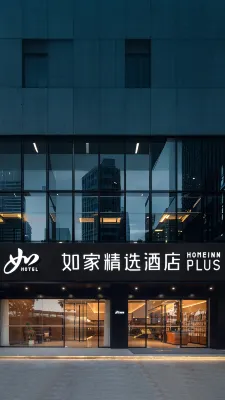 The Homeinn Plus (Xiamen Dongdu Ferry Terminal) Hotels in Xiamen