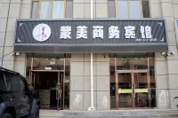 Damaoqi Mengmei Business Hotel Hôtels à proximité de : Xihe Passenger Transport Terminal