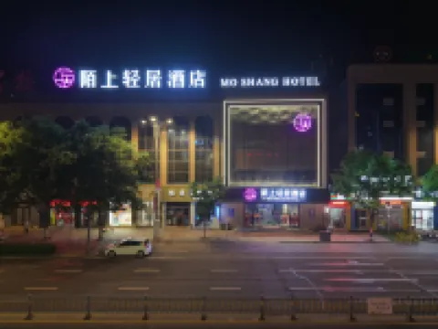 Moshang Hotel