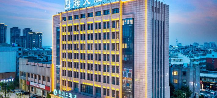 Nanxun Ancient Town Sihai Hotel Hotels in Huzhou